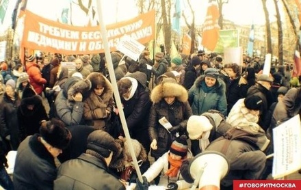 Полиция заявила о 1,5 тыс. участников протестной акции врачей в Москве