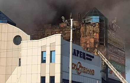 Пожар произошёл в торговом центре во Владивостоке