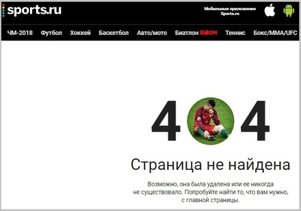 Опубликовавший на Sports.ru пост о Кадырове блогер вынужден скрываться