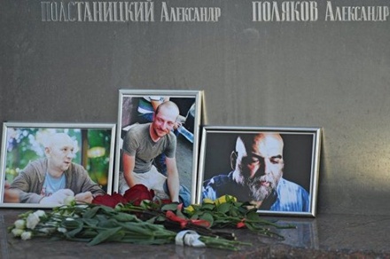 СМИ: убийству журналистов из РФ в ЦАР предшествовали похищение и допрос