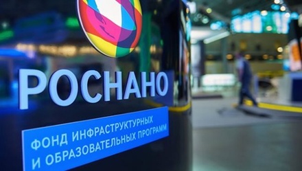 Суд арестовал счета топ-менеджера «Роснано» Андрея Горькова