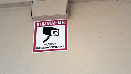 Власти Москвы планируют в этом году закупить систему распознавания лиц
