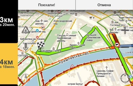 Пользователь рассказал о проложенном через Кремль маршруте «Яндекс.Навигатора»
