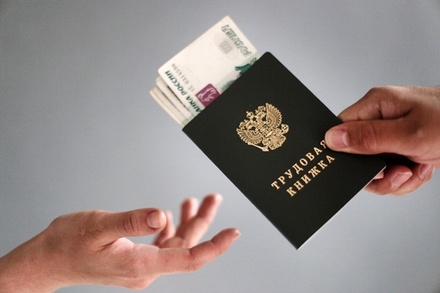 Жители России назвали желаемый размер зарплаты в 2021 году