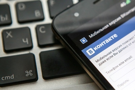 В Узбекистане замедлили работу «ВКонтакте», TikTok, Twitter и Skype