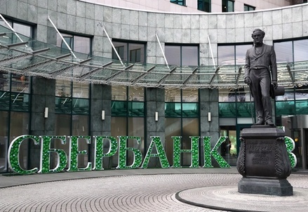 Совет Федерации одобрил закон о покупке правительством акций Сбербанка