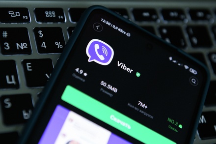 Таганский суд Москвы оштрафовал Viber на 800 тысяч рублей