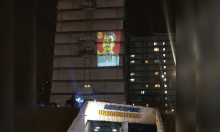 Российские коммунисты одобрили появление портретов Сталина на стенах домов