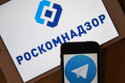 Роскомнадзор назвал действия Telegram угрожающими интересам граждан России