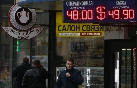 СМИ обвинили в «раздувании проблемы» из-за новых правил работы обменников