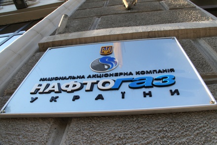 «Нафтогаз» назвал украинским поставляемый из Крыма в Геническ газ