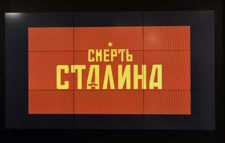В СКР опровергли информацию о проверке кинотеатра из-за показа «Смерти Сталина»