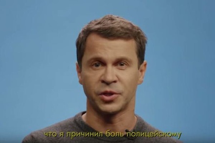 Российские актёры записали видео в поддержку фигурантов «московского дела»