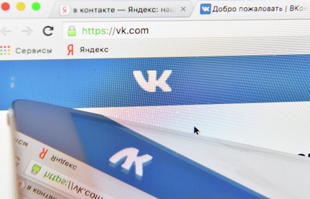 «ВКонтакте» подала заявки на регистрацию российского магазина приложений RuStore