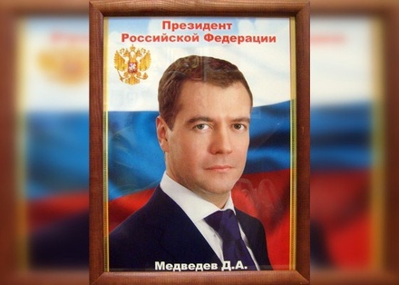 На Ямале уволили чиновника после скандала с утилизацией портретов Медведева
