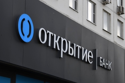 Центробанк объявил о завершении санации банка «Открытие»