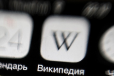 Общество «Знание» хочет верифицировать статьи в «Википедии»