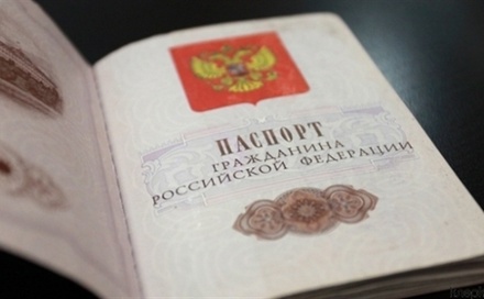 В Госдуме выбрали текст присяги для вступления в гражданство России