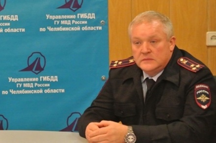 ГИБДД Челябинска возглавил полковник, снятый с должности из-за гибели детей в ДТП