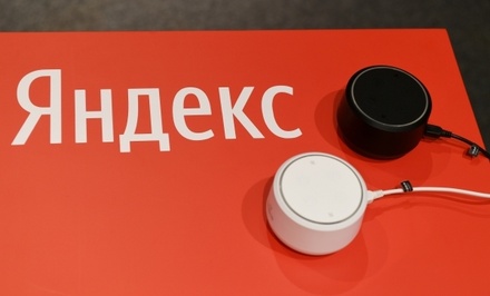 Поисковая страница «Яндекса» начала направлять пользователей на ya.ru