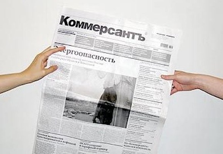 Сотрудникам газеты «Коммерсантъ» выплатят по тысяче долларов из-за коронавируса