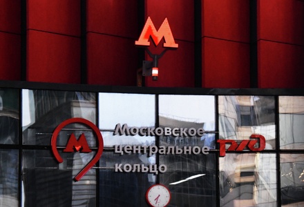 Московское центральное кольцо установило новый рекорд перевозки