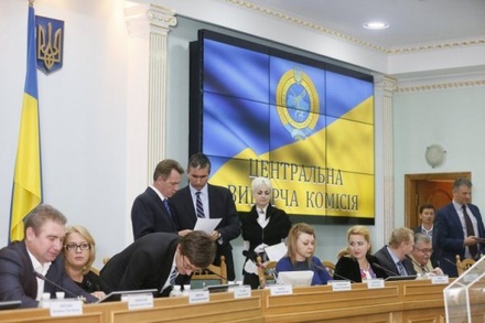 ЦИК Украины зарегистрировал ещё троих кандидатов в президенты