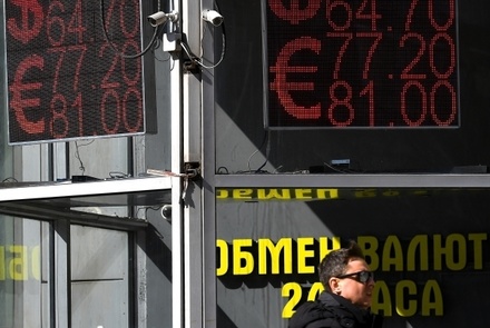 СМИ: в московских обменниках заканчивается валюта