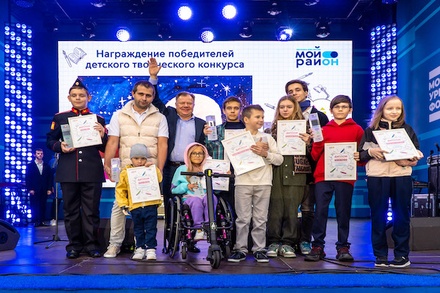 В Москве начался приём работ на творческий конкурс «Про мой район»
