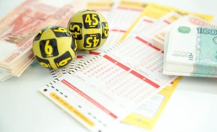 В Сургуте ищут выигравшего в лотерею 32 миллиона рублей