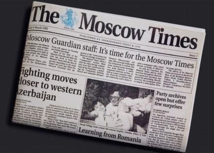 The Moscow Times закрывает бумажную версию газеты и увольняет сотрудников