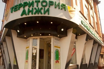 В «Анжи» заявили о долгах в 250 млн рублей