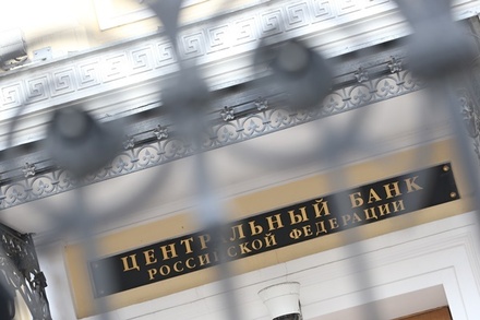 Четыре российских банка лишились лицензий