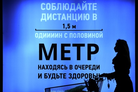 Москвичей предупредили о штрафах за нарушение социальной дистанции в транспорте