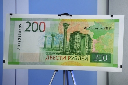 Украинские банки отказались обменивать рублёвые купюры с изображением Севастополя