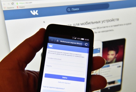 «ВКонтакте» раскрыла переписку обвинённого в экстремизме за анекдот про выборы