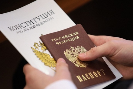 Владимир Путин предложил вручать вместе с паспортом экземпляр Конституции