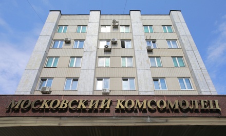 Неизвестный устроил дебош в здании «Московского комсомольца»