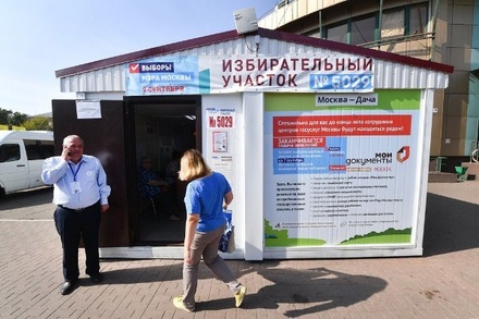 Эксперт рассказал об успешной работе технологии «Мобильный избиратель» на выборах мэра Москвы