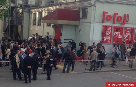 Полиция просит собравшихся возле здания «Гоголь-центра» освободить проезжую часть