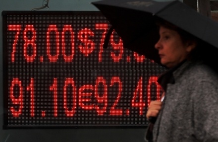 Рубль продолжает расти на Московской бирже