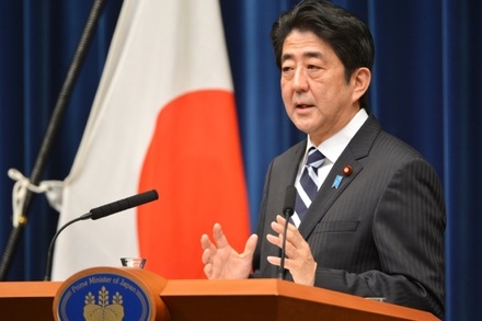 Премьер Японии назвал первый шаг для решения проблемы мирного договора с РФ