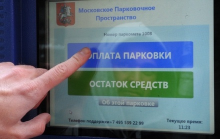 На Садовом кольце планируется убрать платную парковку на тротуарах