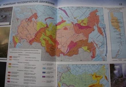 Суд оштрафовал издательство АСТ за ошибки на карте России в атласах