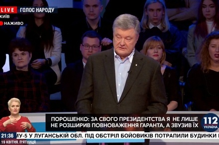 В студии теледебатов с участием Порошенко сообщили о возможном теракте