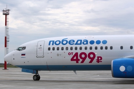 ФАС завела дело против авиакомпании «Победа» за рекламу на борту