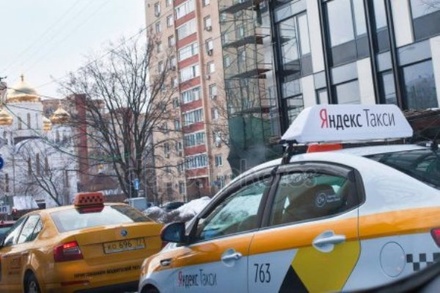 В «Яндекс.Такси» объяснили, почему отказались от функции отложенного заказа