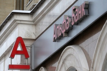 «Альфа-Банк» опроверг сообщение о сбое в работе приложения
