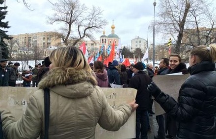 В Москве начался митинг «За доступное образование, медицину и жильё»