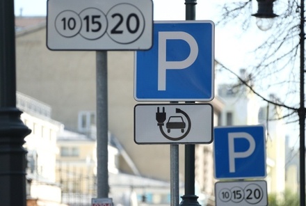 В Москве с 15 декабря изменятся правила пользования платными парковками